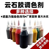 Powder Bottom Liquid Adhesive Black Material Broken Hole Artificial Stone Filled Gel Marble Toning Cream Cloud Stone Gel Art Brick