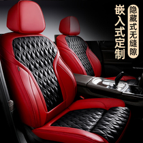 BMW 5 Series car seat cushion 525Li 530Li 530Le seat cushion leather seat cover fully surrounded by four seasons