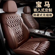 BMW X5 car seat cushion 5 series 525Li530Le7 series 740 seat cushion 3 series GT all-inclusive leather seat cover X3X6