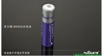Pailide 18650 rechargeable lithium battery Strong light flashlight accessories battery Flat head protection plate battery