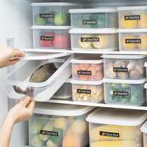 Refrigerator storage box Drawer kitchen finishing box Artifact Food grade storage box Vegetable freezing special preservation box