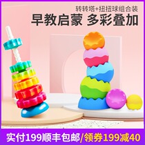 American think tank Turn tower Infant FatBrain stack music 1-3 years old boy girl set cup set Tower toy