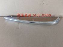 Peugeot Django QP150T-C motorcycle accessories front tile bright strip left and right decorative bright strip