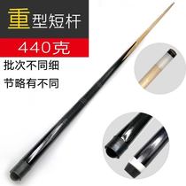 Adult short club children's ball club billiards short club 1 meter short pool club children's table ball sub-club billiards short club
