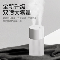 Humidifier Double spray Large spray Small portable usb desktop simple mini charging mute Suitable for boys and girls office bedside bedroom Baby students children pregnant women humidifier
