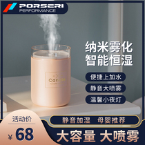  Baoshili drying humidifier usb mobile large spray small and portable autumn and winter new silent home student bedroom office humidification artifact Net celebrity recommended humidifier summer air conditioning