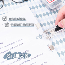Pushers supplement clip cute student transparent test paper storage and finishing artifact small ticket clip Metal Large booster clip
