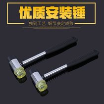 Steel pipe handle installation hammer double-headed replaceable hammer head object Solid rubber nylon small hammer Rubber hammer