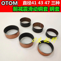 OTOM front shock absorber copper sleeve Motocross motorcycle Fast reverse reduction sliding bushing repair and maintenance steel sleeve
