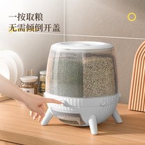 Grain storage box rotating separated food grade plastic lattice storage sealed jar kitchen grain rice barrel