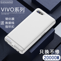 Applicable vivox9 X9plus back clip type battery vivo charging Bao x20 X20plus ultra-thin with mobile phone shell