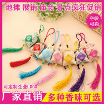 Dragon Boat Festival Pingan Fu sachet anti-epidemic sachet empty bag diy material mosquito repellent bag hanging neck custom logo