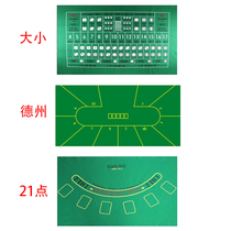 Texas Holdem chips non-woven tablecloth Texas size point 21-point tablecloth table mat tablecloth