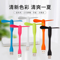 usb small electric fan portable notebook mini Student Power Bank power bank fan Indoor Direct plug small fan portable power portable usb office desktop snake