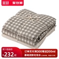 MUJI cotton print duvet cover set