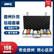 Bai Ruo Texas Holdem Chip Set Chip Coin Mahjong Crown Texas Chip Box High-end Professional Chess and Cards