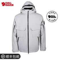 Arctic Fox autumn and winter heat warm windproof splashing mens white goose down jacket 09202146