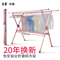 Clothes rack floor folding indoor and outdoor balcony bedroom drying quilt artifact double rod telescopic clothes rack clothes rack
