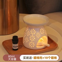 Aoshi aromatherapy modern minimalist aromatherapy lamp creative indoor ceramic aromatherapy lamp essential oil lamp essential oil candle incense burner