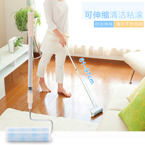 Japanese retractable floor hair slime peelable dust removal roller oblique tear type pet brush roller