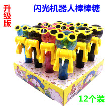 Xintao upgraded version of flash robot Lollipop Childrens creative lollipop toy candy candy eating robot