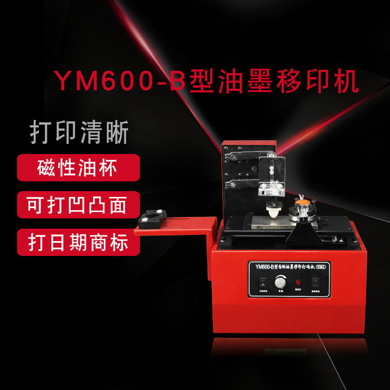 YM-600-Bӡӡ īӡ