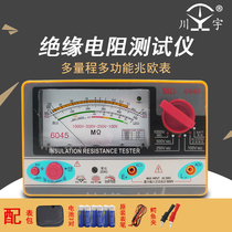 Tianyu TY601760186045 pointer type Insulation Resistance Tester Bao MEGOHMMETER leakage detection