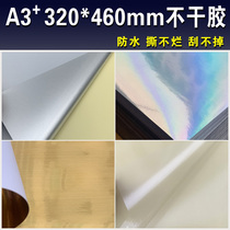 A3 coated transparent adhesive laser printing paper pvc synthetic ADB dragon wire drawing gold laser silver matt silver waterproof