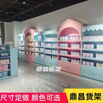 Wooden milk powder container display rack maternal and child goods cartoon handmade toy display rack diapers Nakajima Container container container