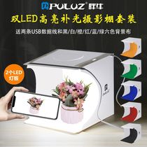 20CM portable folding LED studio 2 lights double lights Taobao photo props fill light light mini soft light box