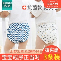 Toilet training pants for girls baby boy diapers leak proof diapers can be washed underwear waterproof summer