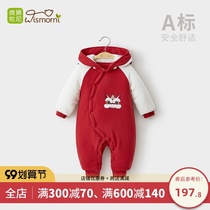 Baby New Years clothes festive winter clothes thick and warm conjoined cotton clothes childrens clothes childrens clothes