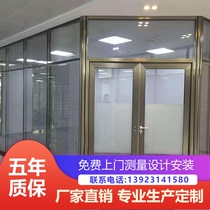 Foshan high compartment double-layer glass hollow built-in louver high partition wall office tempered glass partition wall