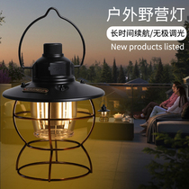 Camping light outdoor atmosphere rechargeable long battery life led mobile phone retro tent camp portable lighting lantern