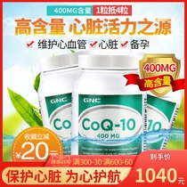 3 bottles of GNC jiananxi coenzyme Q 10 soft capsule 400mg, 60 capsules of heart health ql0, original Q-10 of the United States