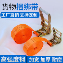 Victorious car binding belt universal truck rope tensioner cargo bundler rope retractor Bolt
