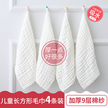 9-layer childrens towel Baby pure white face towel Newborn cotton bath baby gauze small square towel saliva towel