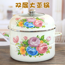 Large capacity double-layer enamel steamer, two-layer grate, old-fashioned large steamer, boutique Chinese New Year steamed buns and buns