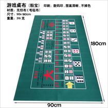 Pledge Size Tableclob Non-woven Felt 180x90cm Dice Terrace Mat CHIPS Butson Game Sic Bo