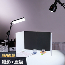 Jewelry live studio jewelry nail art photography table reflector cosmetics black and white background photo props