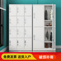 Iron locker locker with lock multiple doors six doors Nine Doors staff dormitory workshop gym locker cupboard