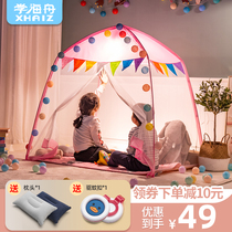 Children's indoor tent, family bed, mosquito net, princess, girl, boy's game room, big house, toy house, God of noon sleeping device