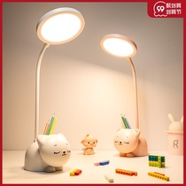 LED desk lamp learning special eye protection desk primary school children childrens homework writing girl dormitory charging home