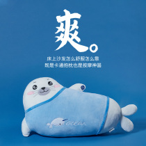 Cute doll sleeping on the little seal plush toy bed