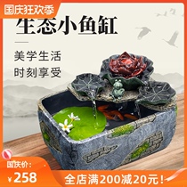 Goldfish ecological fish tank small decoration landscaping turtle tank living room mini aquarium self-circulation desktop home big