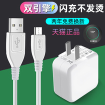 Applicable vivo charger original twin-engine fast charging flash charging head x27 x30 x23 x9PLUS z3 Z5X Android mobile phone fast charging data line Mobile phone charging head