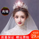 European style crown hair accessories wedding headdress crown atmosphere bride wedding 2020 new dress white gauze accessories women