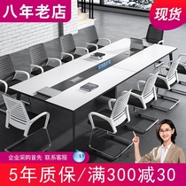 Office furniture Conference tables and chairs Long tables Office desks Simple modern small meeting tables Training long tables Negotiation tables