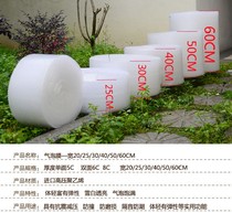 Bubble film wholesale shatter-proof express delivery foam width 30 50 shockproof packaging film bubble pad bubble paper customization