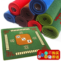 Mahjong cloth tablecloth poker mat home thickened mahjong cloth hand rubbing mahjong cushion silencing non-slip mahjong blanket
